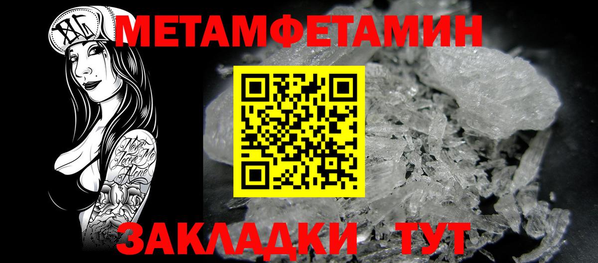 АМФ Premium Омск