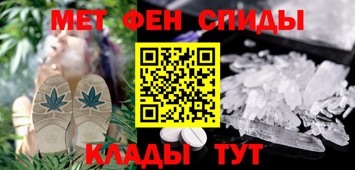 АМФ  АМФЕТАМИН  Вход с VPN  АМФЕТАМИН Розовый  Омск 