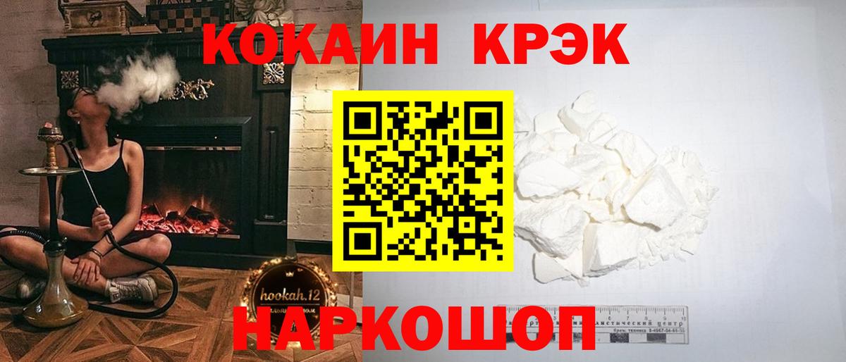 NBOMe  Лсд 25  Мефедрон   Кокаин  Омск  Вход с VPN 