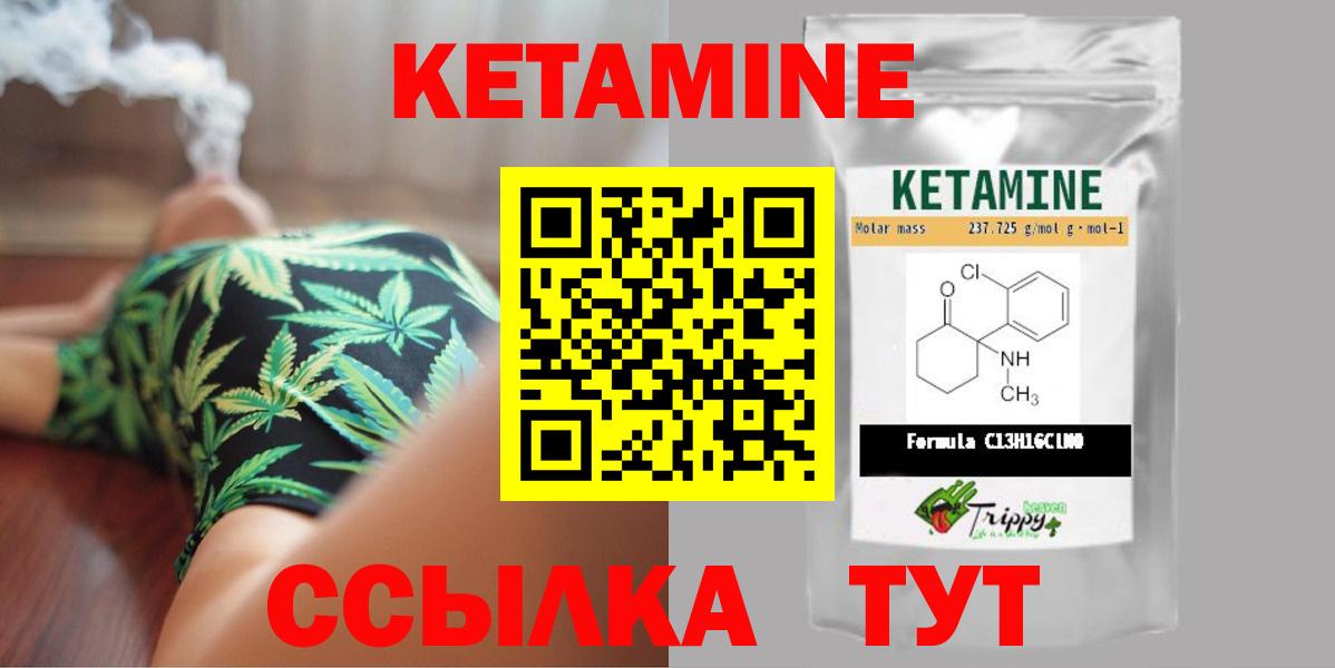 Омск  КЕТАМИН ketamine  КЕТАМИН ketamine  Вход с VPN 