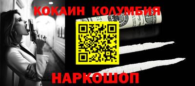 наркотики Рузаевка