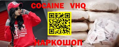 наркотики Рузаевка