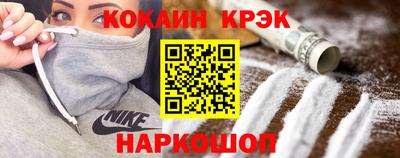 наркотики Рузаевка