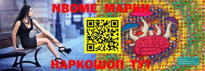 наркотики Рузаевка