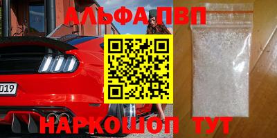 наркотики Рузаевка