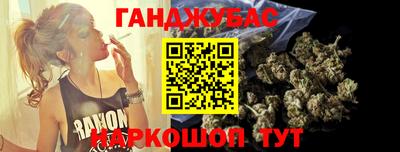 дживик Рязань