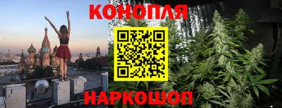 наркотики Рузаевка