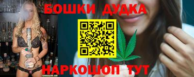 дживик Рязань