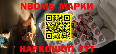наркотики Рузаевка