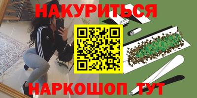 дживик Рязань