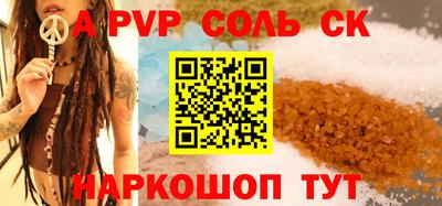 jwh Рыбинск