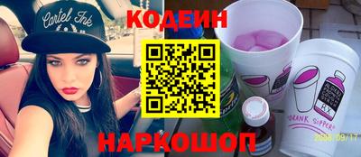 наркотики Рузаевка