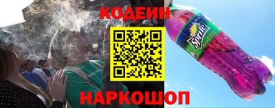 наркотики Рузаевка