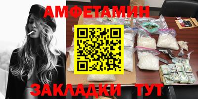 дживик Рязань