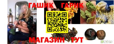 стафф Кохма