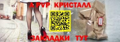дживик Рязань