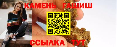 наркотики Рузаевка