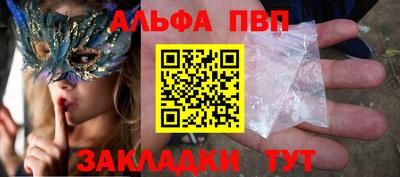 дживик Рязань
