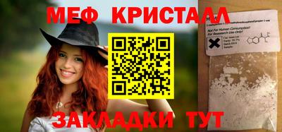 дживик Рязань