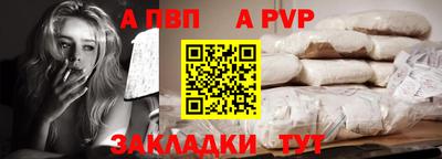 jwh Рыбинск