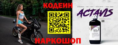 наркотики Рузаевка