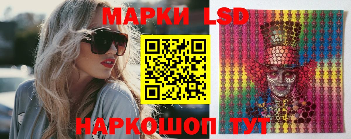 Лсд 25 экстази ecstasy  LSD-25 экстази кислота  Омск  Вход с VPN 