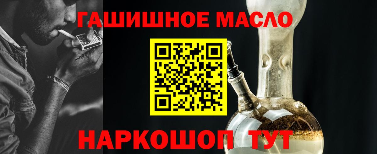 Омск  Дистиллят ТГК концентрат  Вход с VPN 