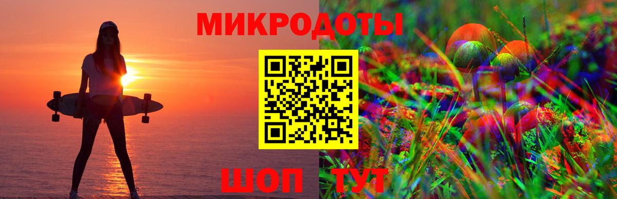Псилоцибиновые грибы мицелий Омск