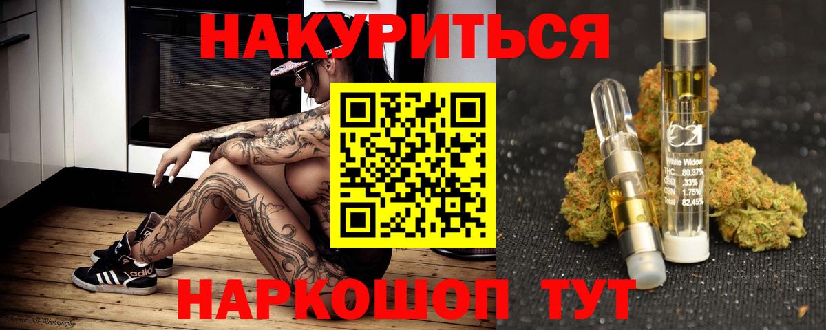 Шишки марихуана план Омск