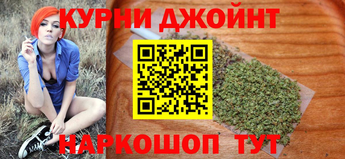 МАРИХУАНА MAZAR  Шишки марихуана марихуана  Вход с VPN  Марихуана план  Канабис THC 21%  Омск 